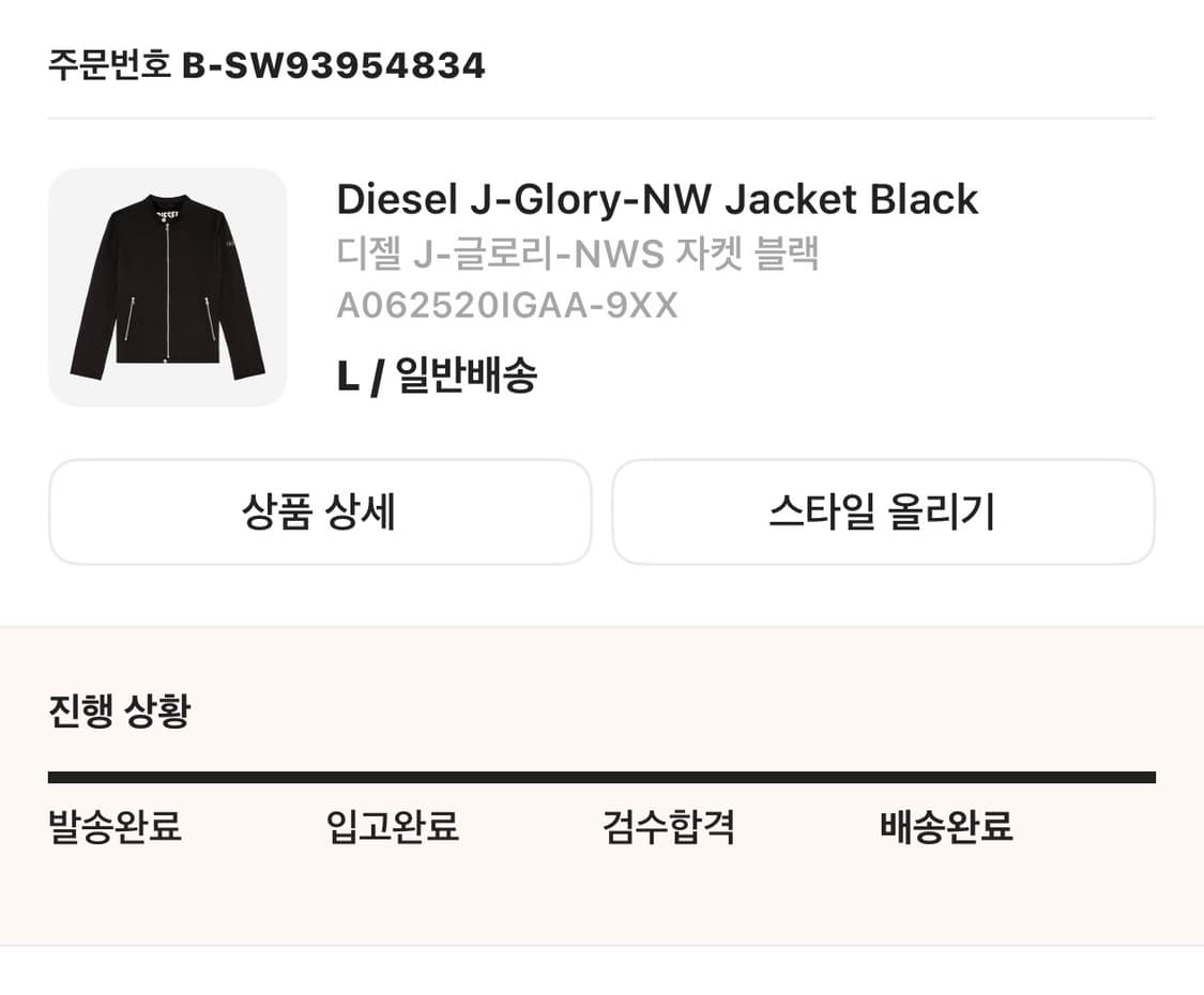 [새상품] 디젤 J-글로리-NWS 자켓 블랙 상품이미지2