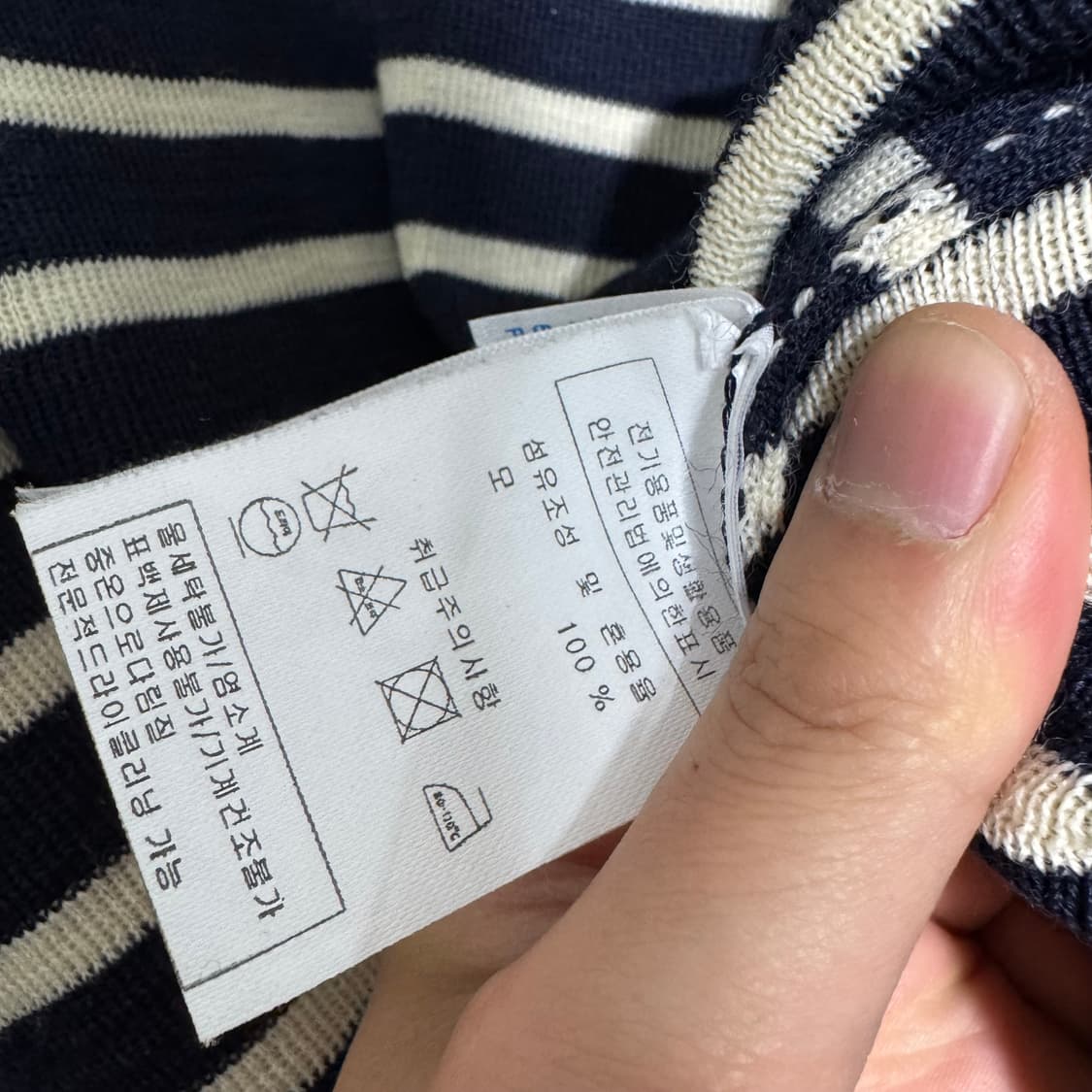 세인트제임스 니트 상품이미지4