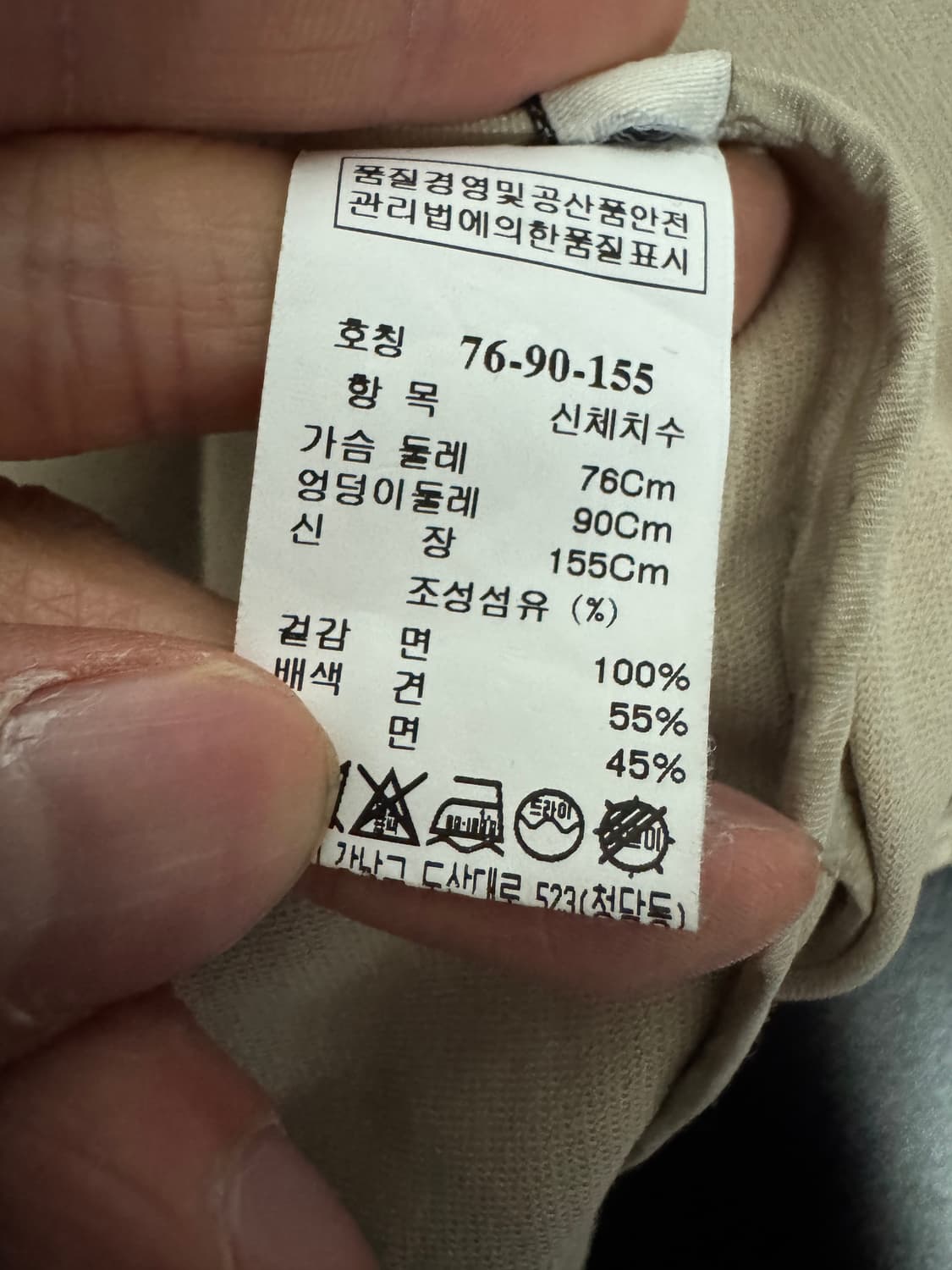 여성 한섬 마인 Made in Japan 일본 진주 자켓 베이지 S 상품이미지7