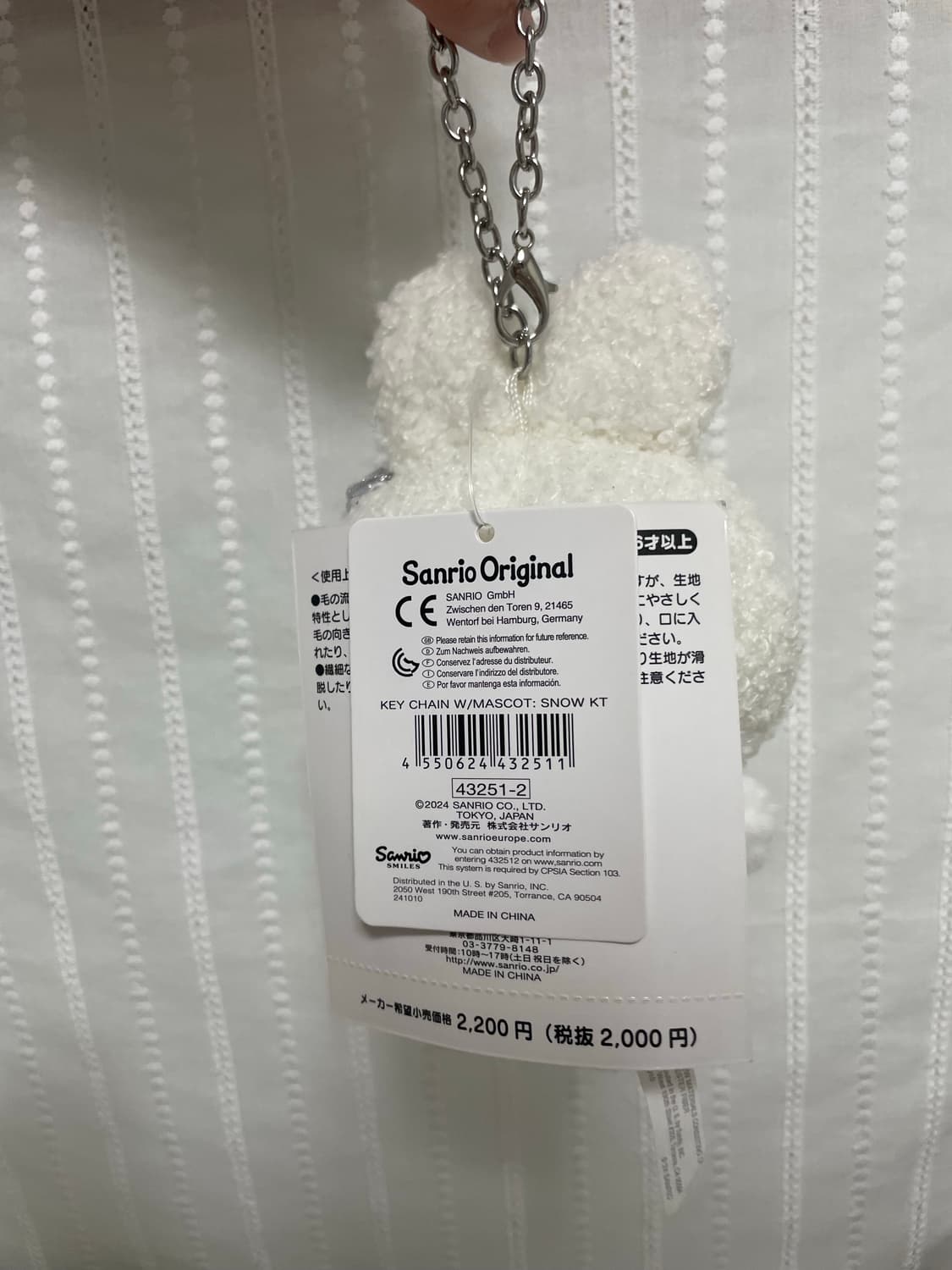 산리오 스노우래빗 키티 상품이미지2
