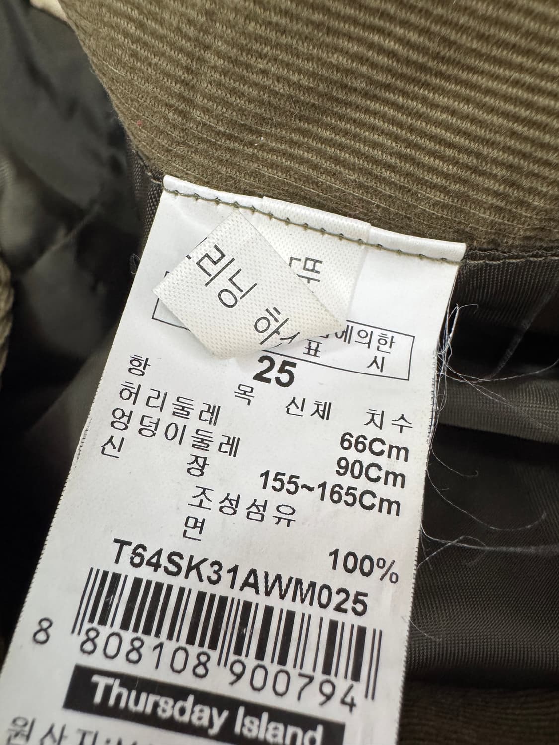 여성 써스데이아일랜드 코듀로이 빈티지 스커트 치마 상품이미지3