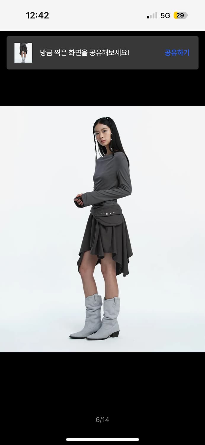 러프넥 벨티드 포켓 드레이프 스커트 그레이 s 상품이미지6