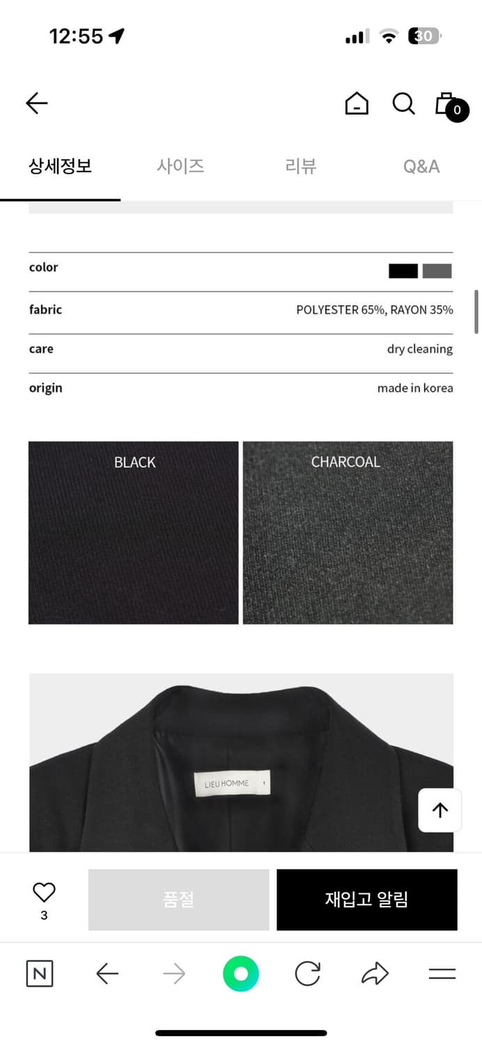 리우옴므 더블 오버 롱 코트 상품이미지4