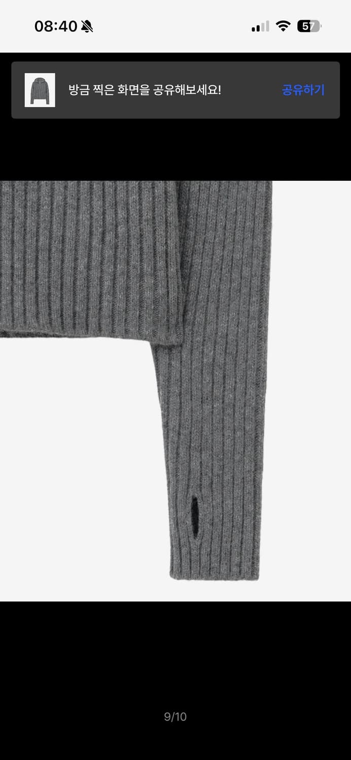 MOONSUN 문선 바라클라바 니트 L 상품이미지5