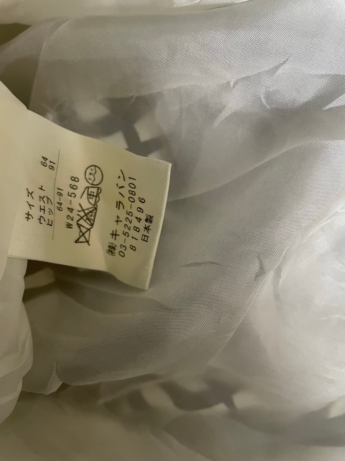 빈티지 모노톤 패턴 쉬폰 롱스커트 상품이미지2