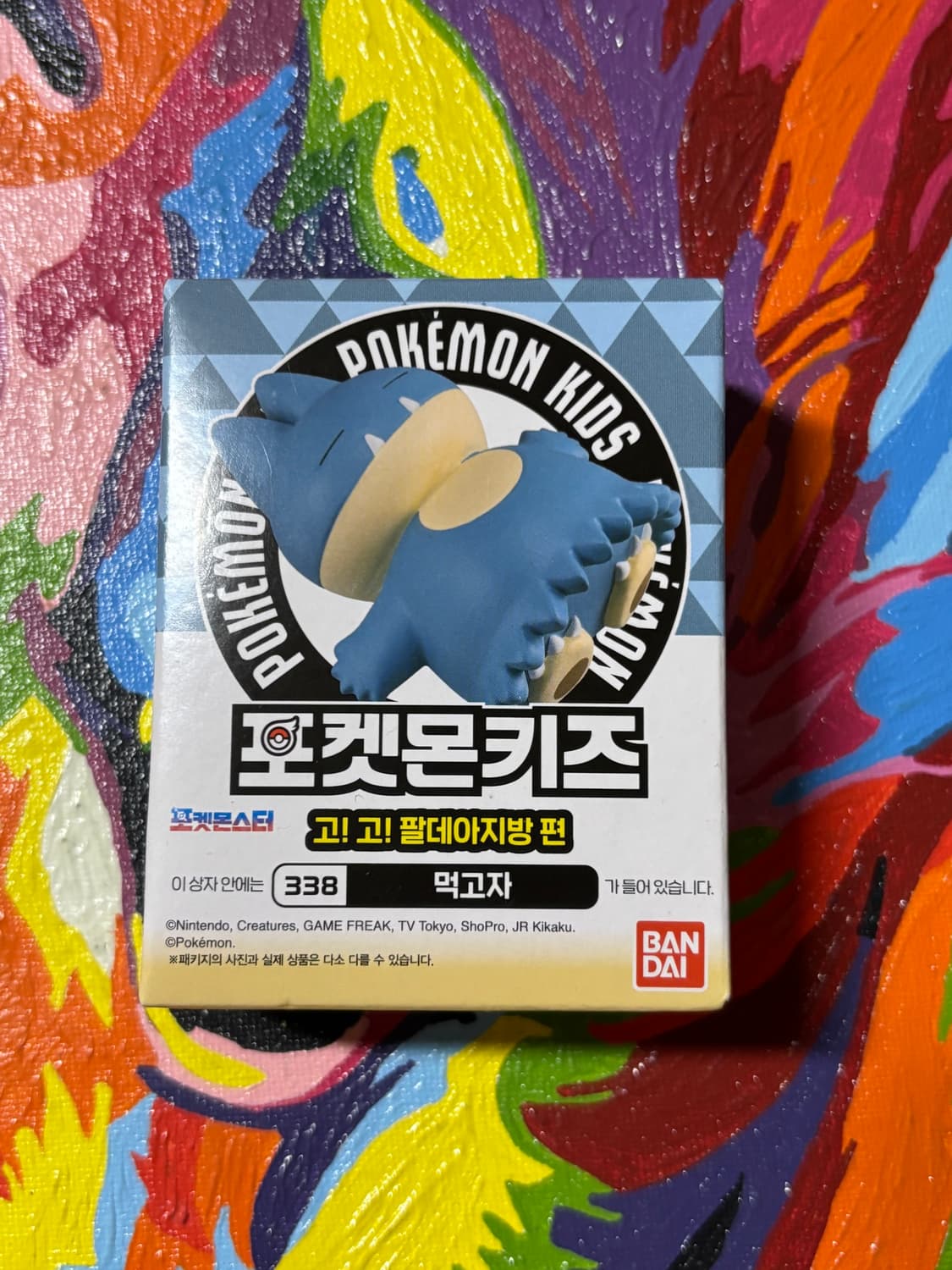 미개봉) 포켓몬키즈 먹고자 포켓몬 피규어 미니어처 인테리어 소품 상품이미지1