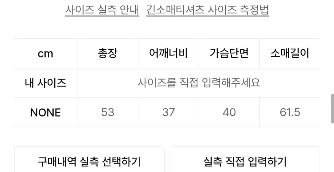 (새 상품) 애즈온 포니 스트라이프 니트 상품이미지2