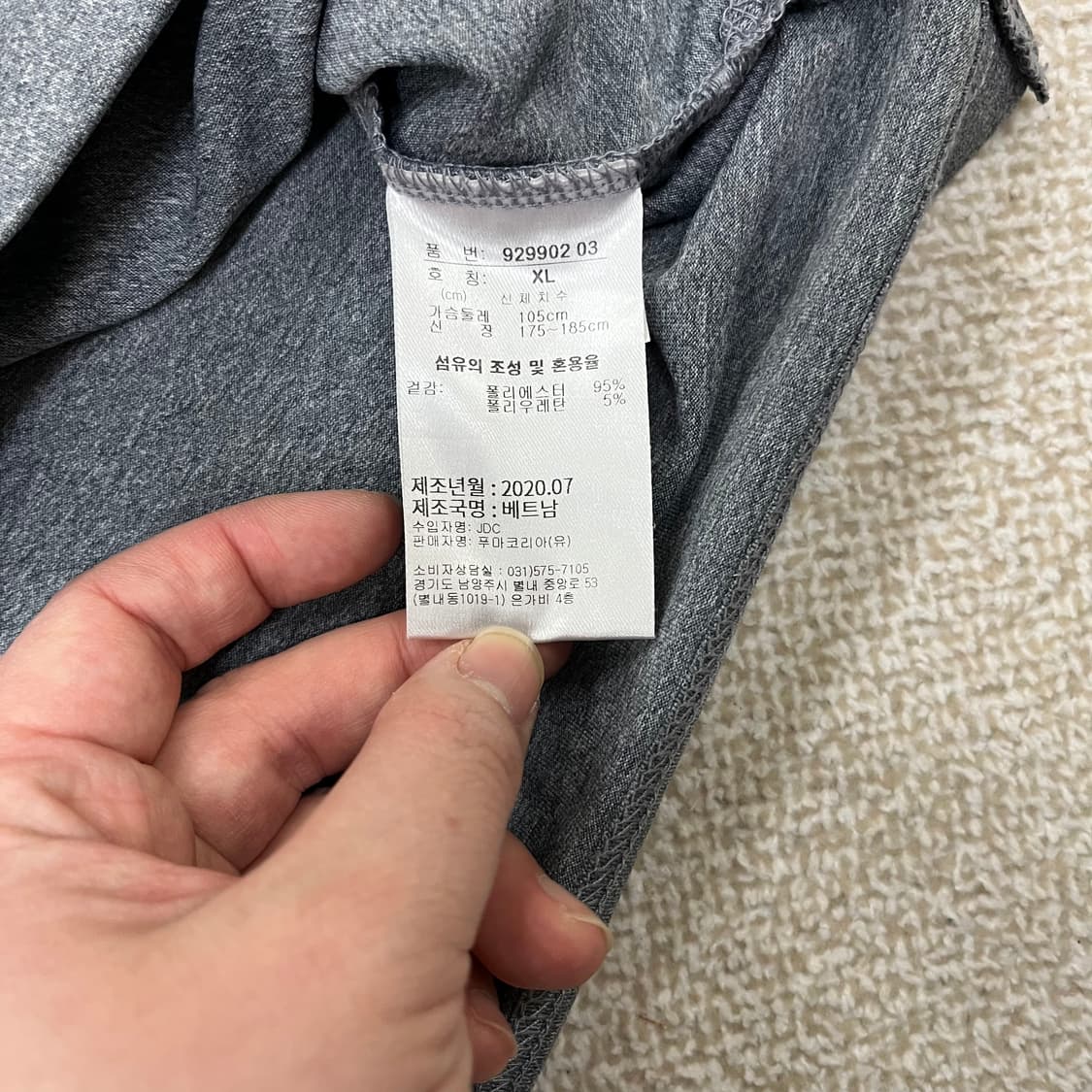 [XL] 푸마 남성 운동 기능성 긴팔 카라 티셔츠 3985 상품이미지7