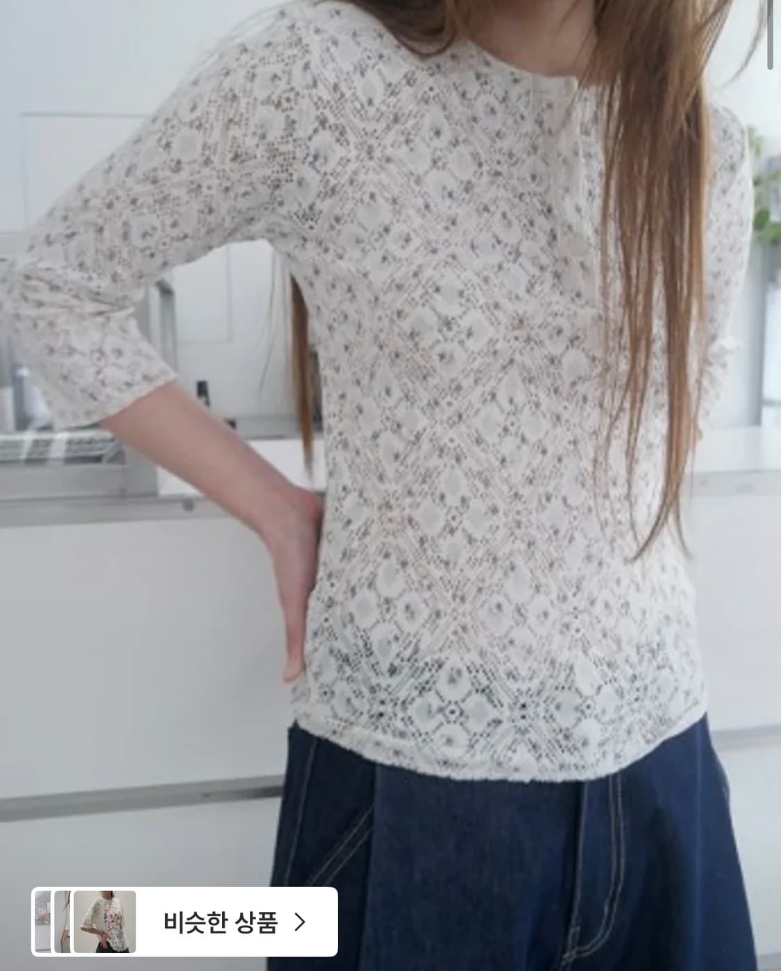 애프터먼데이 플라워 펀칭티 상품이미지1