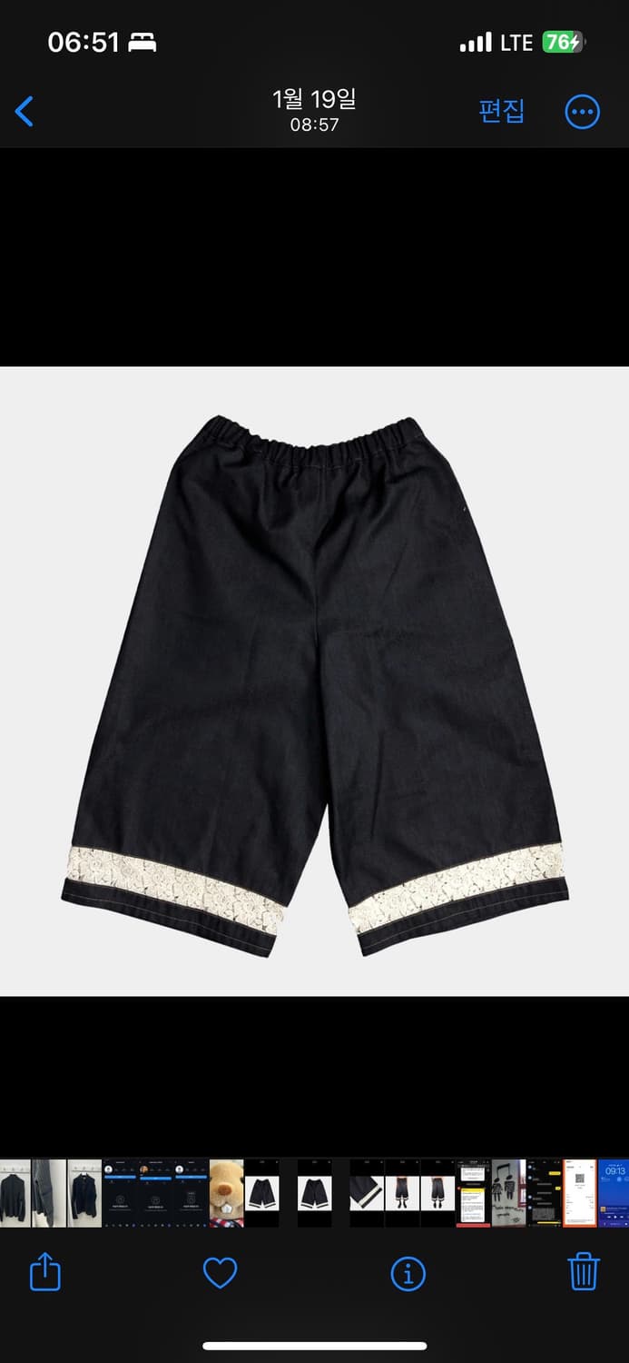 준야와타나베 레이스 쇼츠 xs 상품이미지4