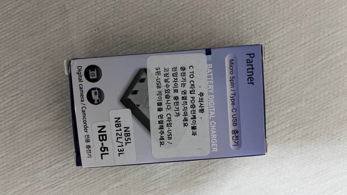 [감성디카] Canon IXUS 850 IS (세트/정상작품) 상품이미지10