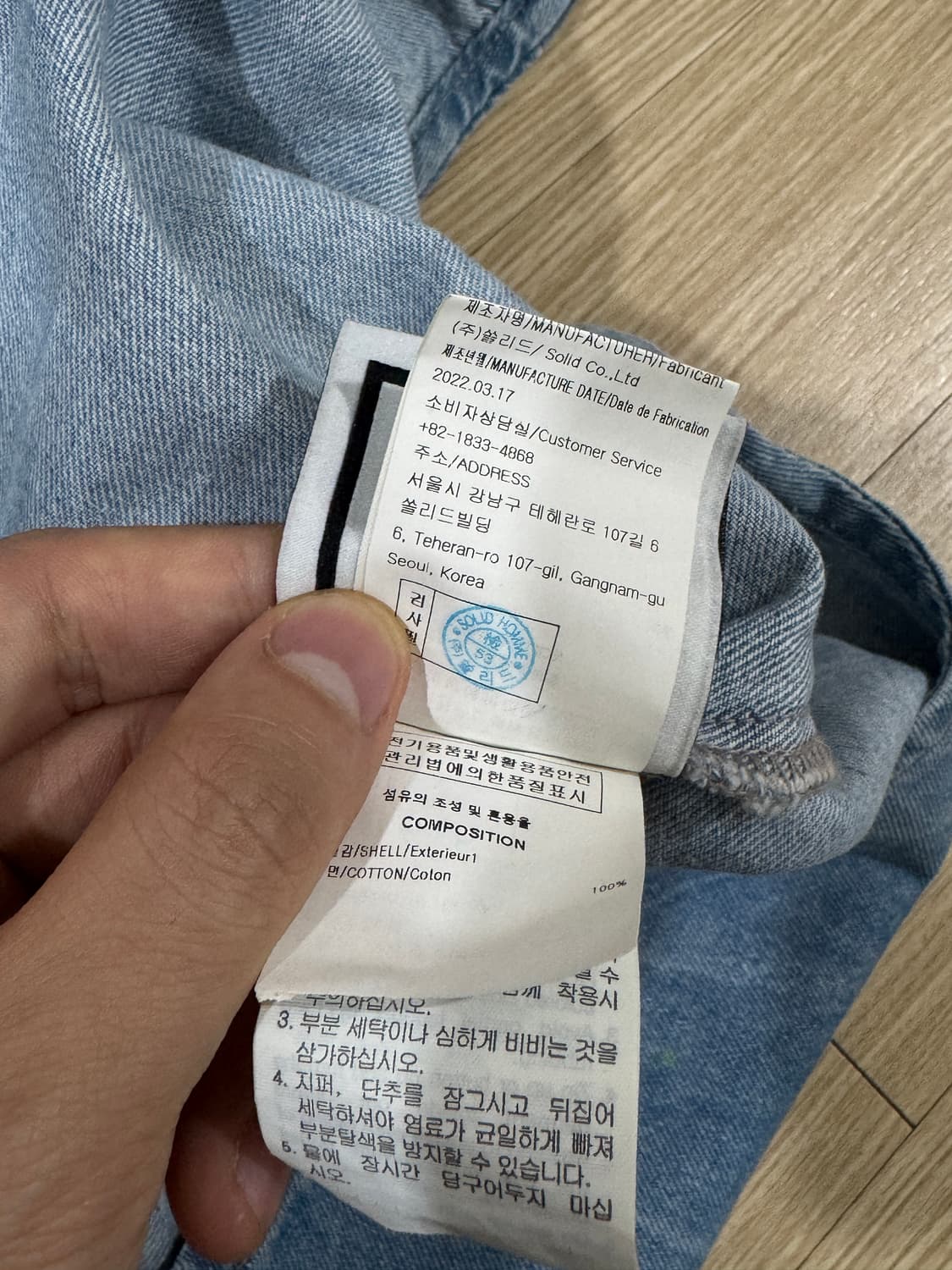 [50] 우영미 22FW 블루 워싱 데님 셔츠 자켓 상품이미지6