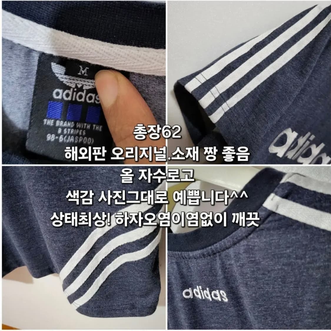 495 ) 자수 아디다스 m 빅로고 유니크 반팔 여m 남s 상품이미지3