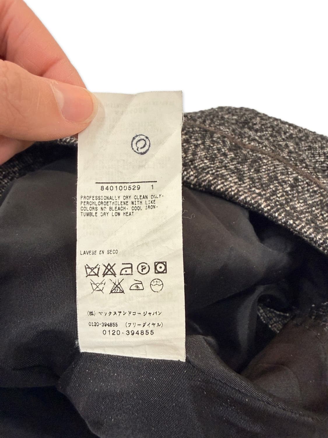 빈티지 막스앤코 브라운 플레어 미디 스커트 상품이미지7