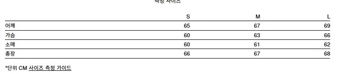 엄브로 x 슬램잼 헤랄딕 집 업 마스크 후드 워시드 블랙 상품이미지8
