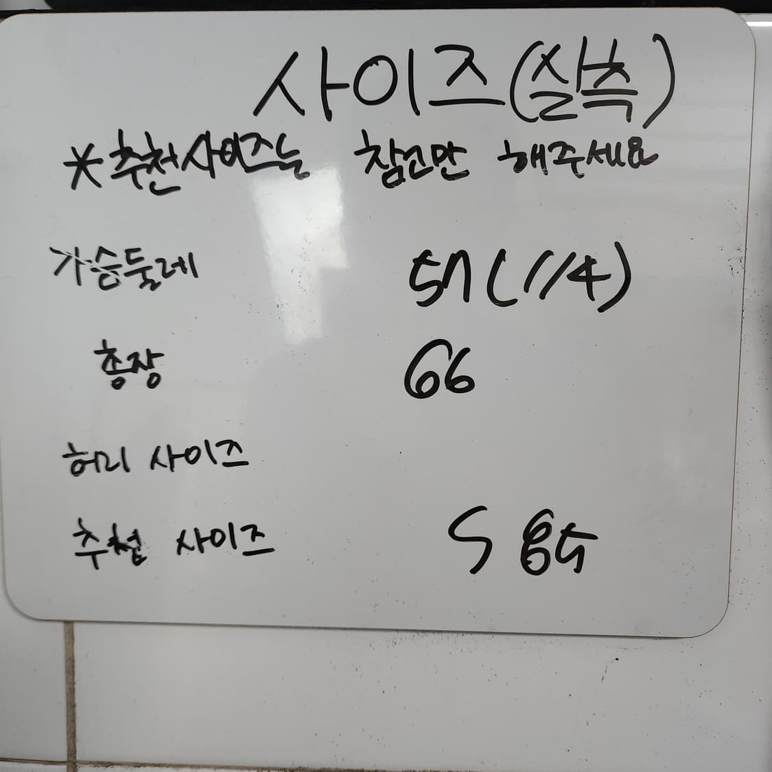 55[114] 에잇세컨즈 맨투맨  상품이미지2