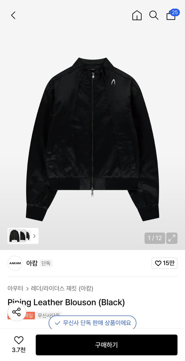 아캄 자켓 상품이미지1