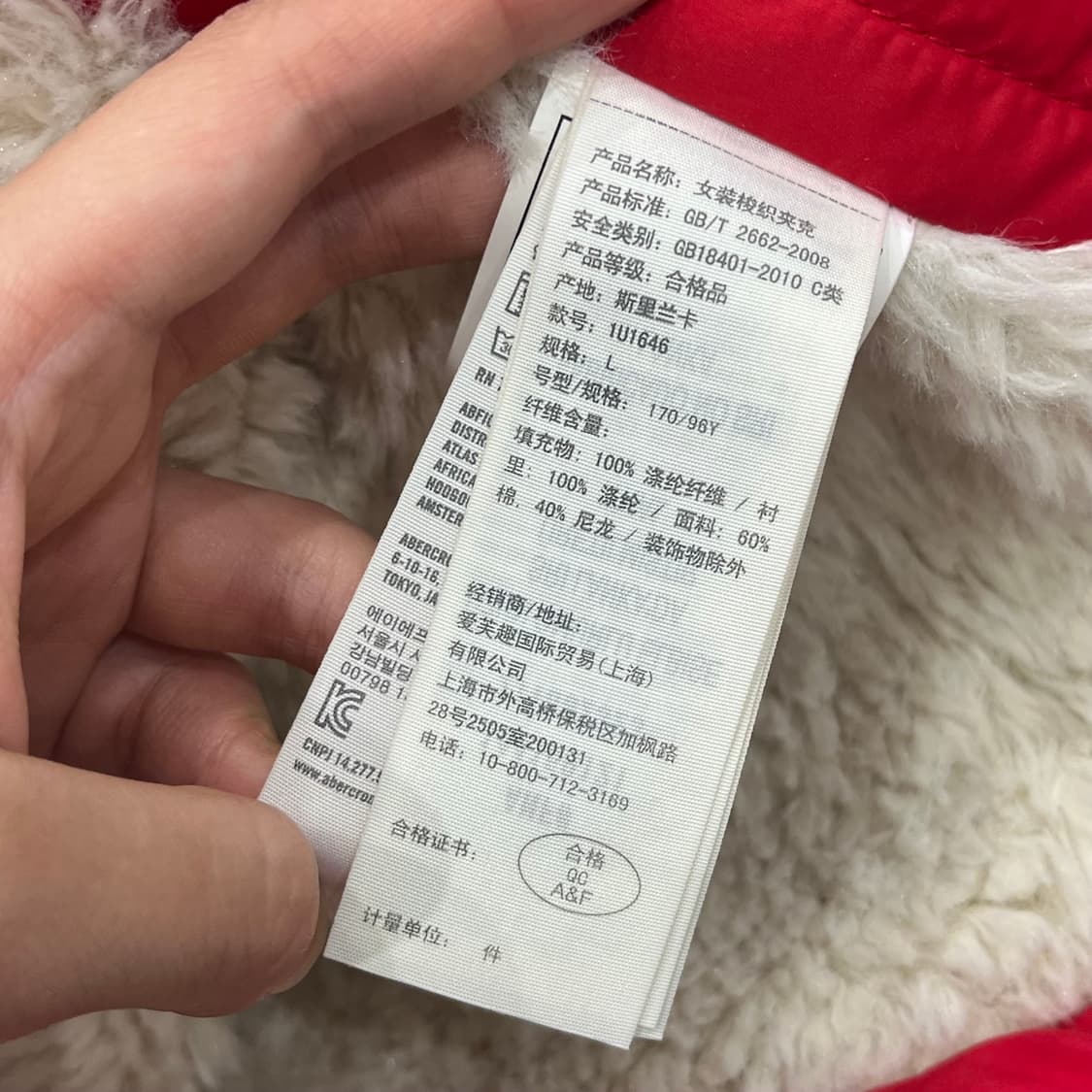 L 아베크롬비 쉐르파 후드 자켓 상품이미지7