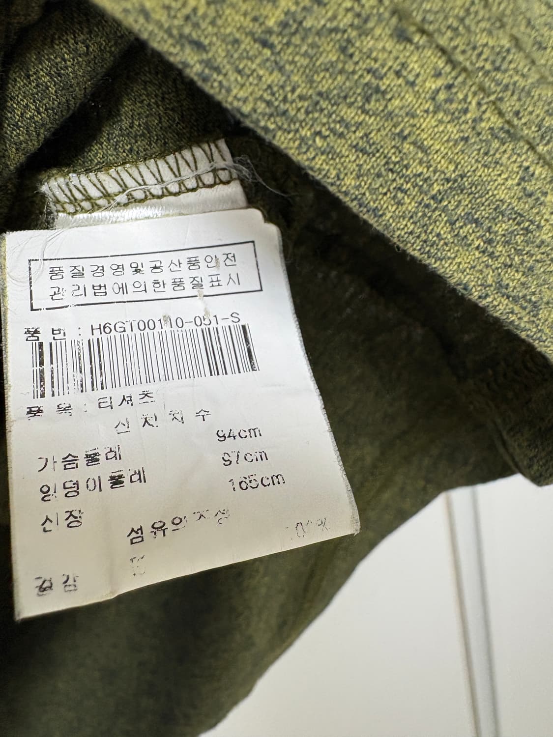 겐조 타이거 반팔 티셔츠 S 카키 상품이미지4