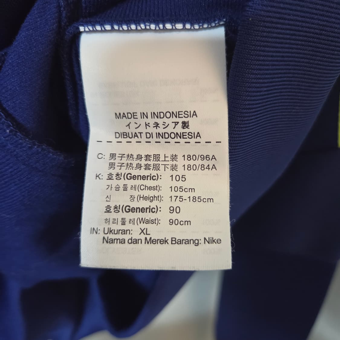 나이키 FC바르셀로나 드라이핏 트레이닝 자켓 상품이미지5
