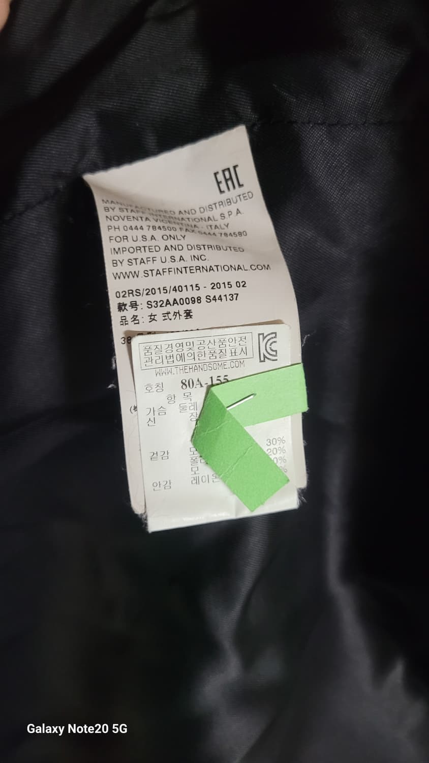 메종마르지엘라 코트 상품이미지4
