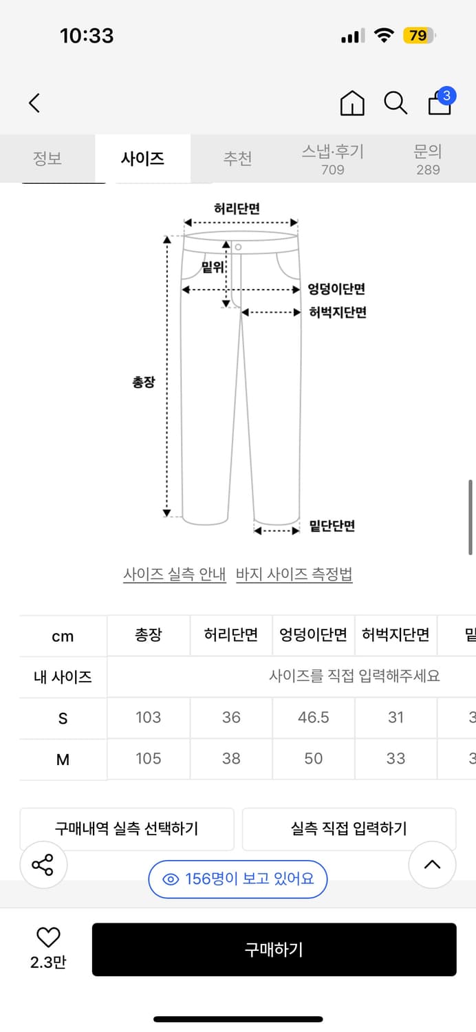 애즈온 팬츠 s 사이즈 새상품 상품이미지4