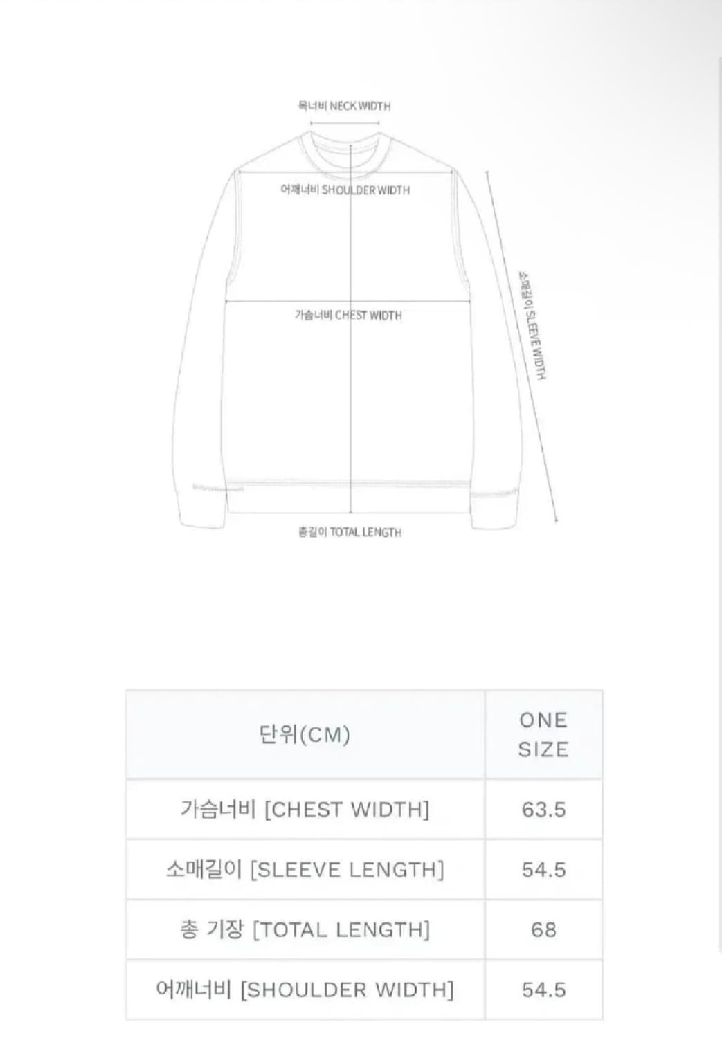 더오픈프로덕트 (오픈와이와이) 멀티 스트라이프 니트 핑크 (조이 착용) 상품이미지7