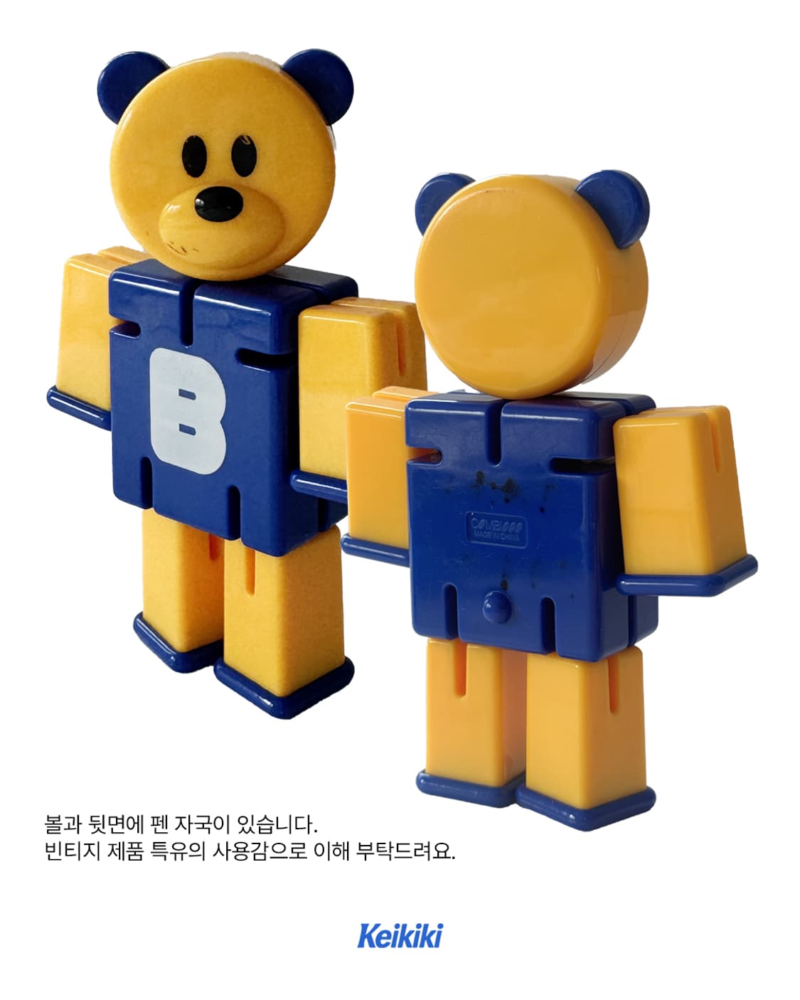 90s 팝아트 블럭 베어 미드센추리 모던 데스크테리어 관절 피규어 상품이미지6
