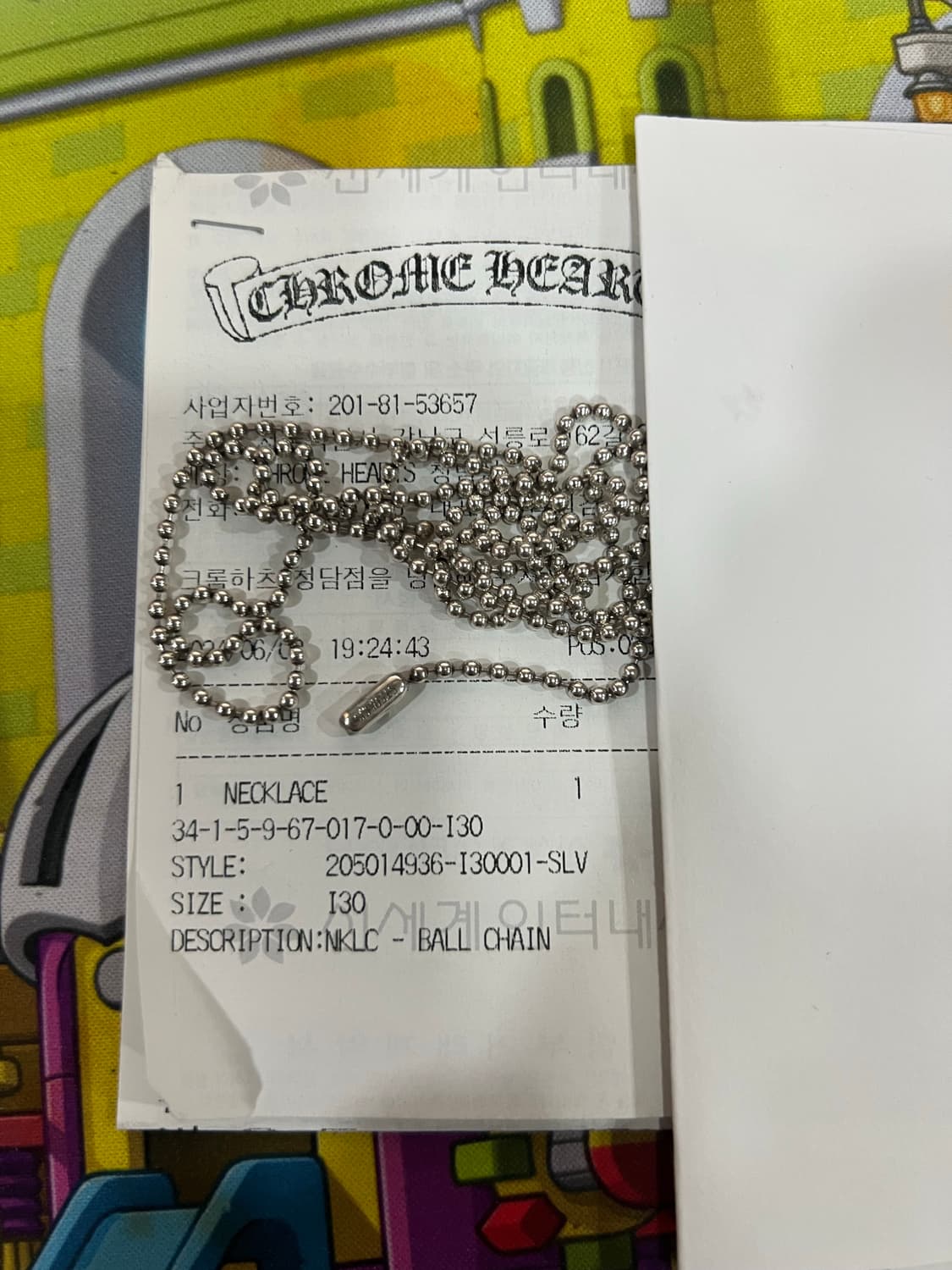 크롬하츠 볼체인 30인치 상품이미지2