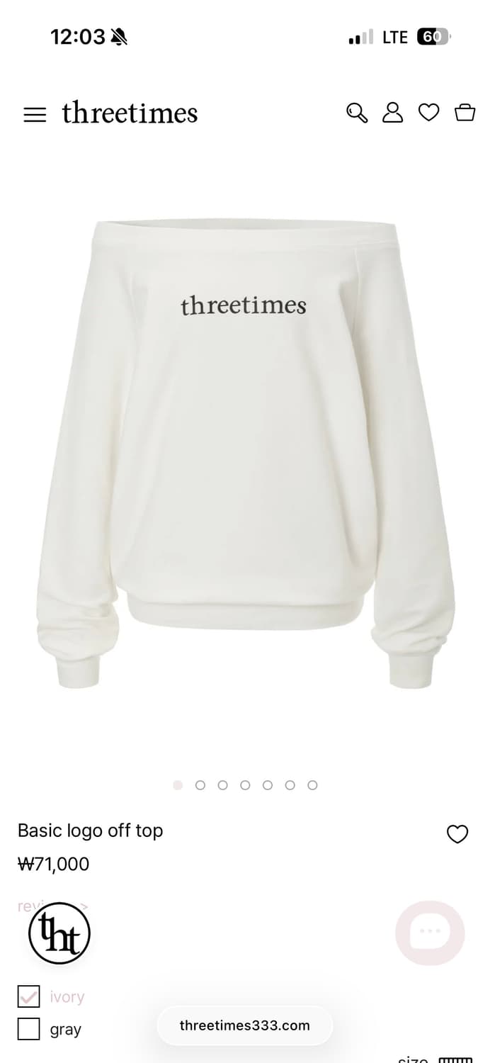 쓰리타임즈 베이직 로고 오프 탑 상품이미지1