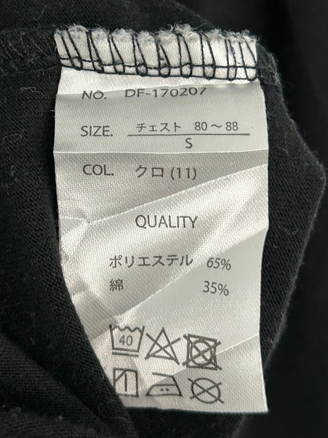 vtg top 상품이미지4