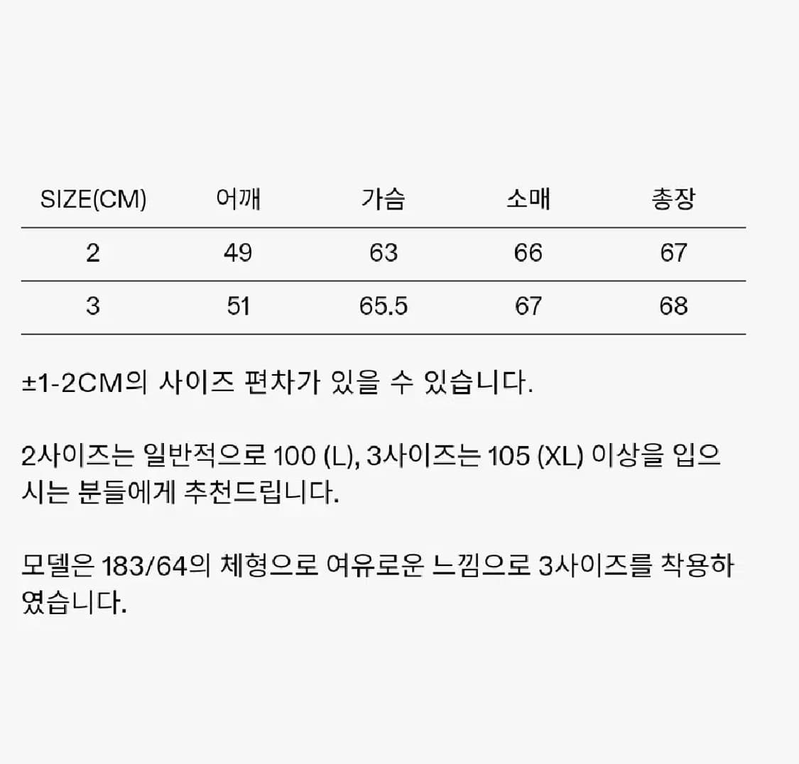 (2) 인더로우  빈티지  집업 하프스웻 상품이미지3