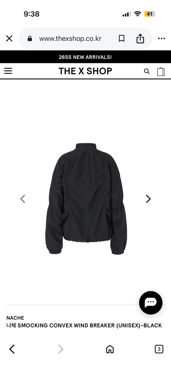 나체 바람막이 SMOCKING CONVEX WIND BREAKER  상품이미지4