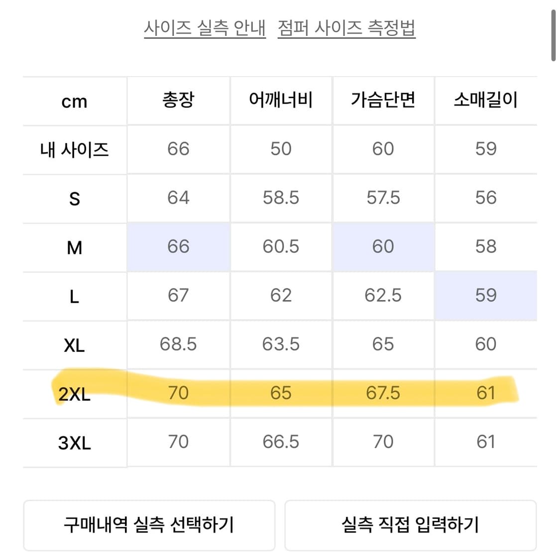 무탠다드 헤비웨이트 후드집업 그레이 2XL 상품이미지4
