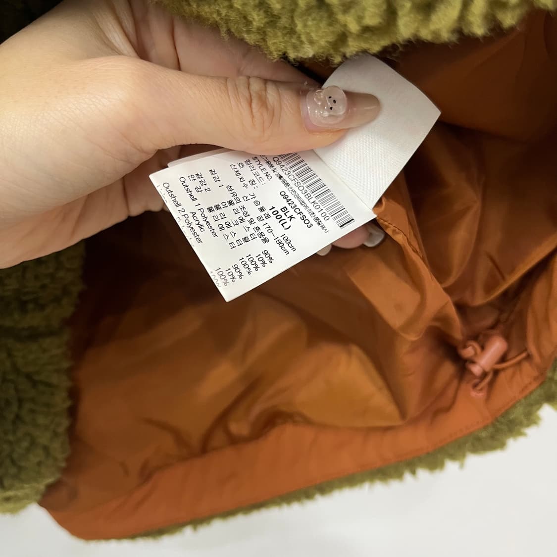 르꼬끄 아노락 양털 뽀글이 후리스 자켓 상품이미지9