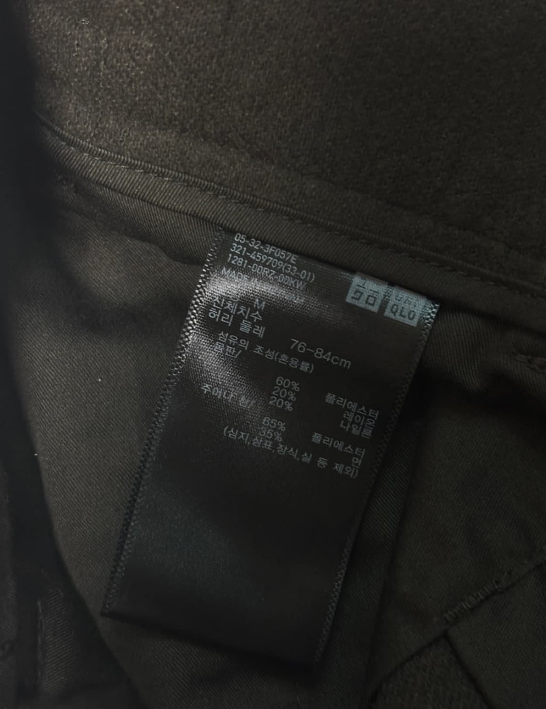 유니클로 턱와이드팬츠 브러시드트윌 M 상품이미지2