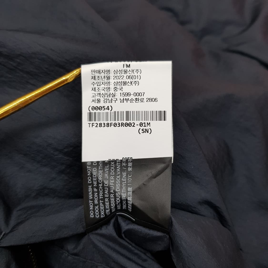 THEORY 띠어리 리버시블 다운 베스트 S사이즈 상품이미지9