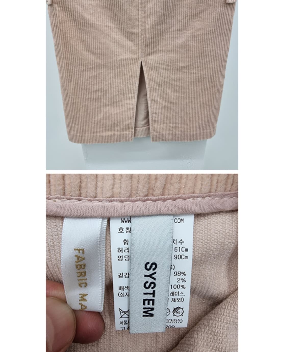 SYSTEM 시스템 상품이미지7