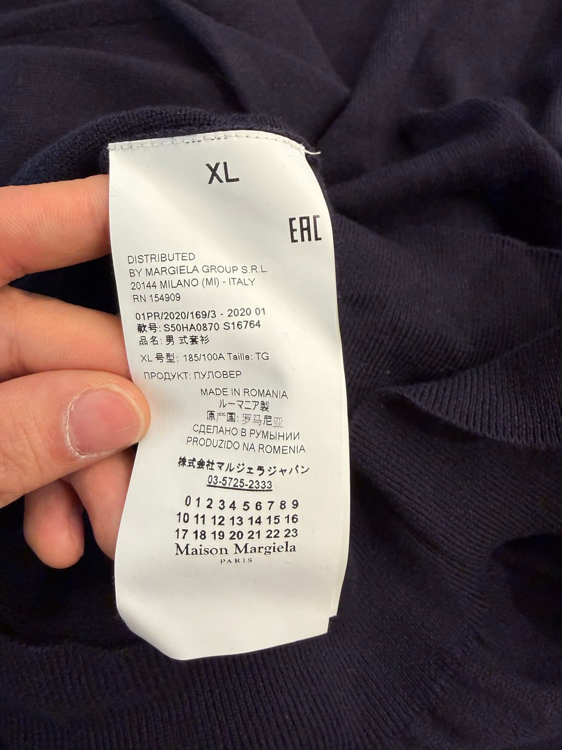 마르지엘라 엘보우패치 니트 XL 상품이미지5