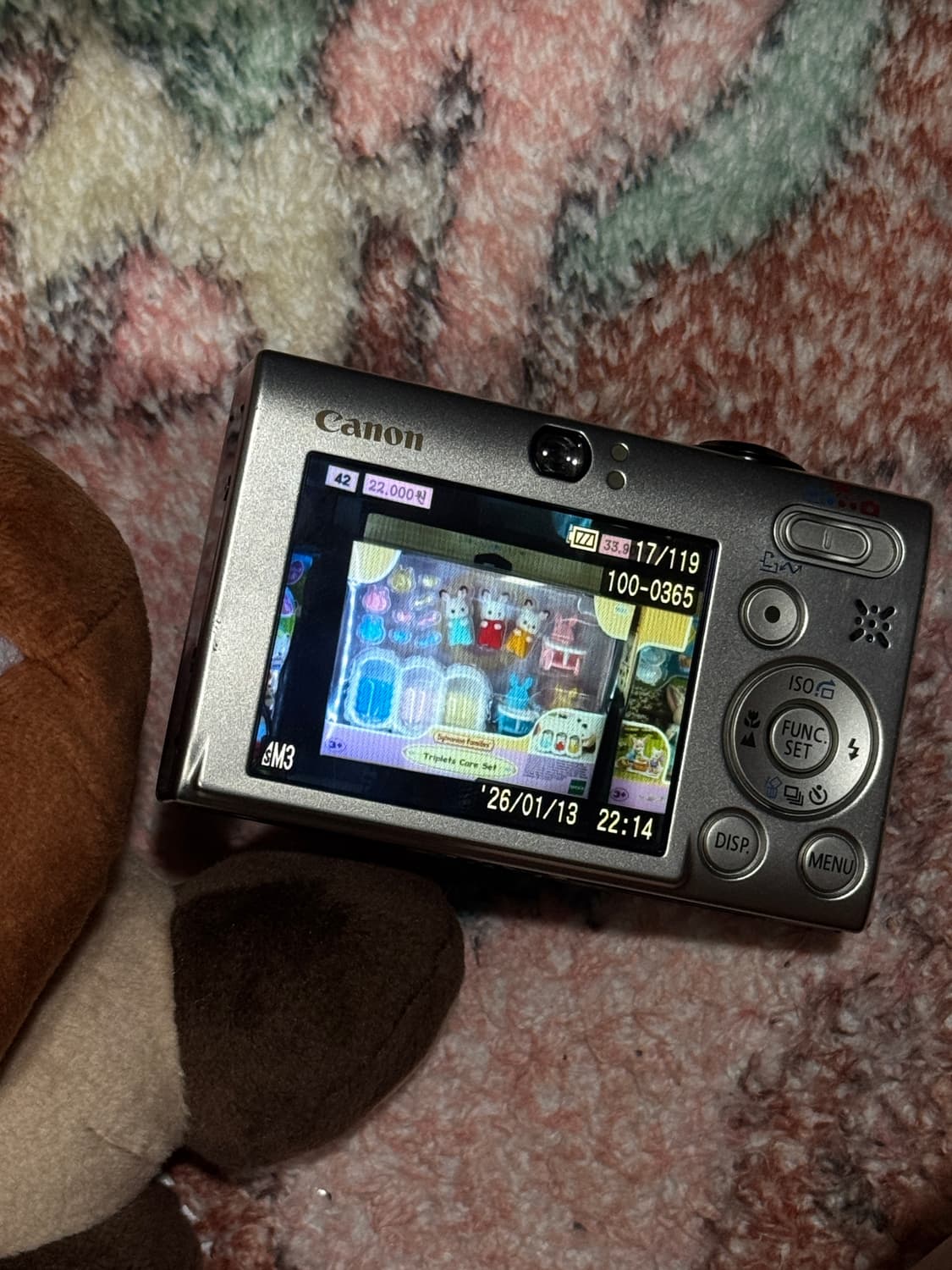 캐논 익시 25IS = 익서스 85 디카 상품이미지9