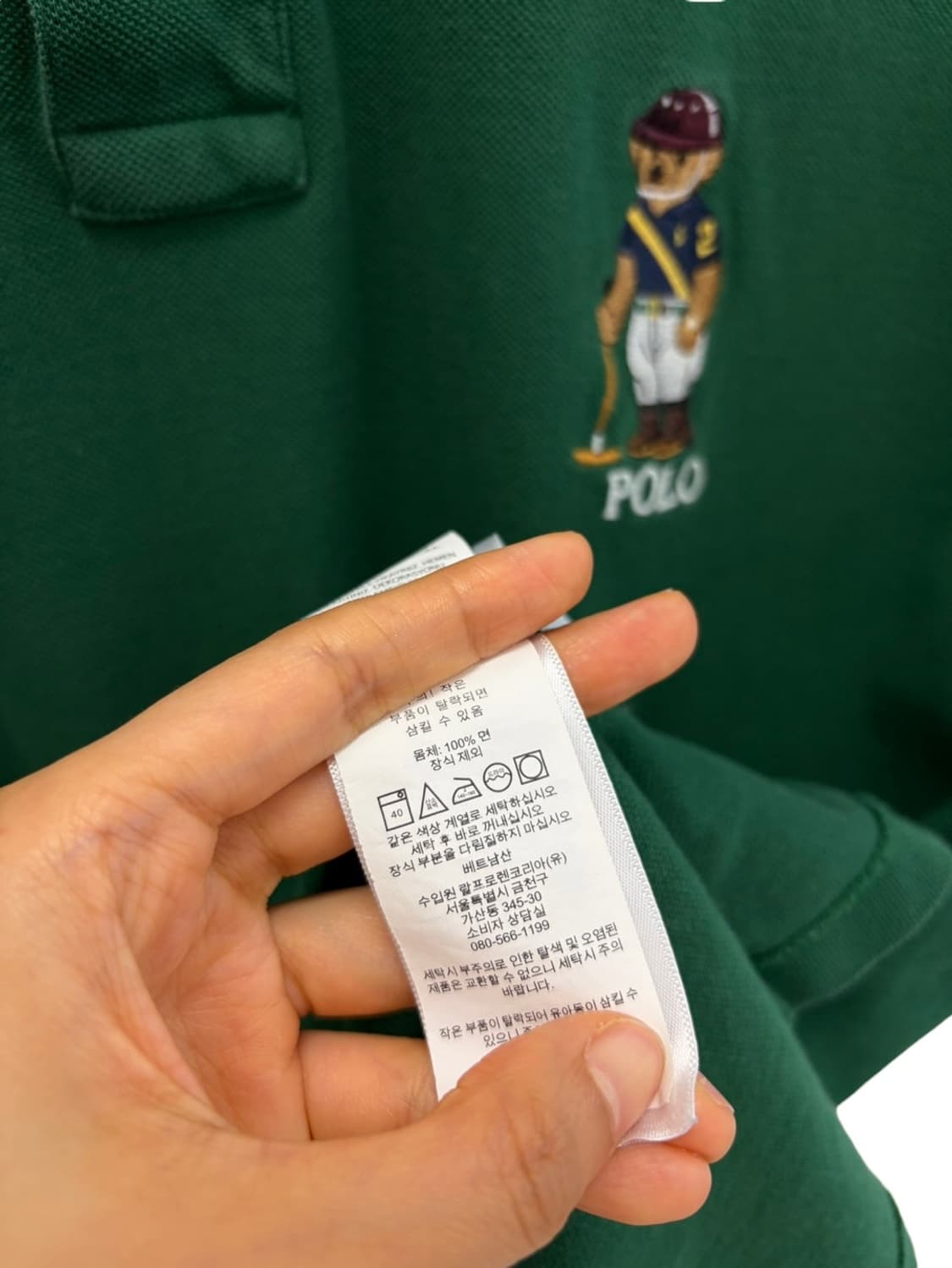 폴로 베어 피케 반팔 그린 (L)  상품이미지7