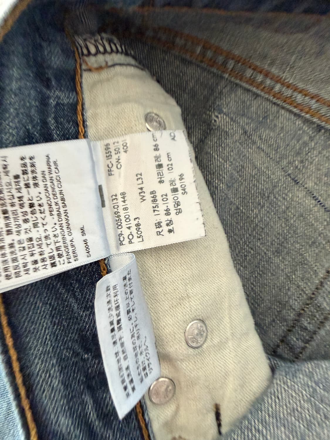 리바이스 569 데님  상품이미지4