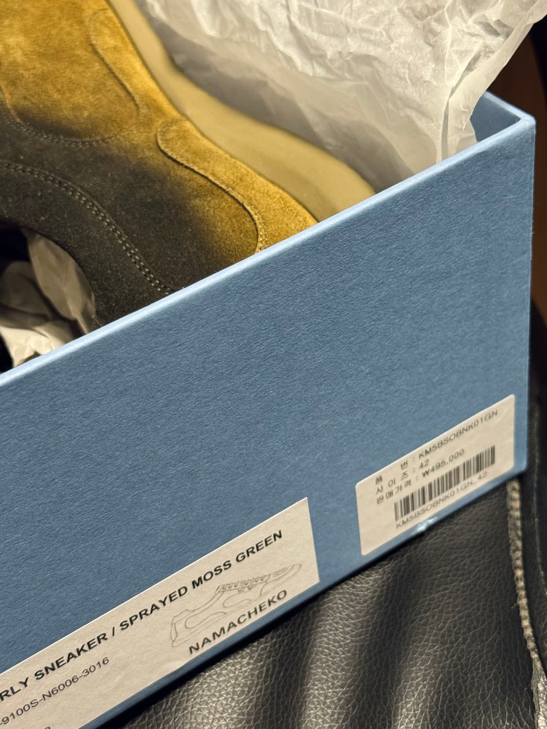 유일 매물) 나마체코 오스터리 스니커즈 스프레이드 모스 그린 42 상품이미지5