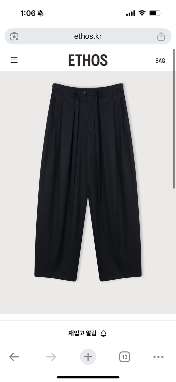 새) 에토스 WIDE WAIST STRAP PANTS M 상품이미지1