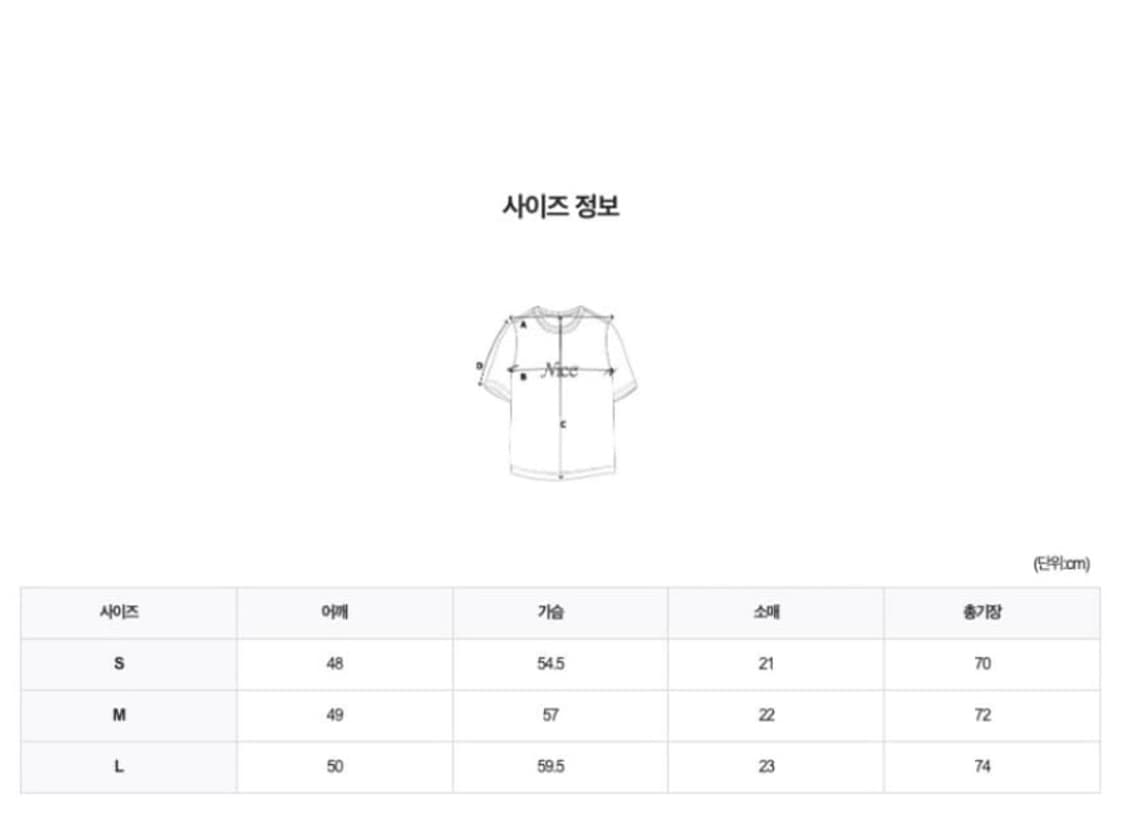 나이스웨더 반팔 새상품 상품이미지3