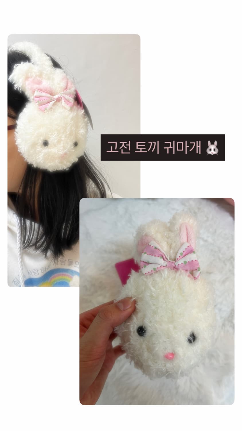 2010 뽀글이 귀마개 🐶🐰 상품이미지4