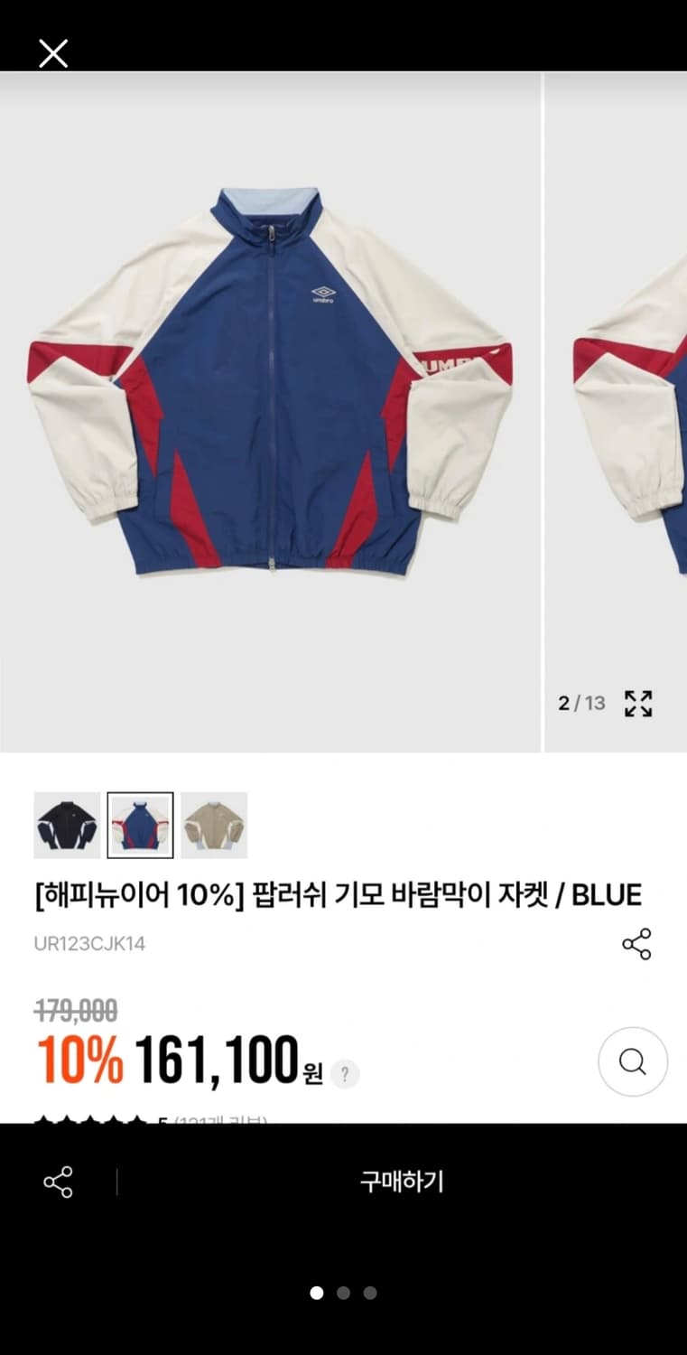 팝러쉬 바람막이 자켓 상품이미지4
