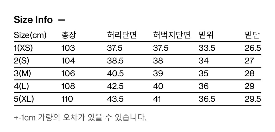 해칭룸 Wide Curve Jeans Faded Blue 3(M) 상품이미지5