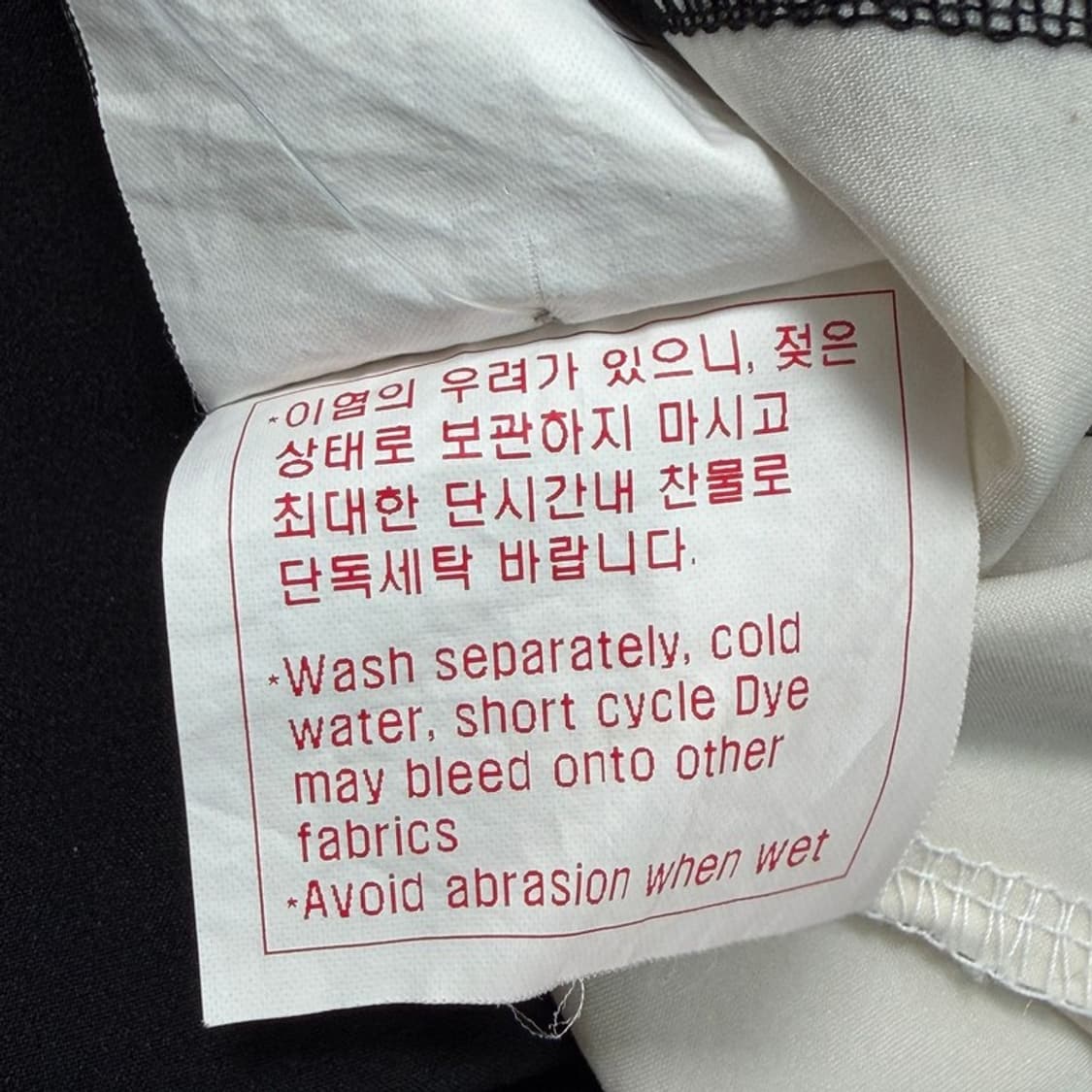데상트 웜업 파이핑 배색 반팔 티셔츠 블랙 100 상품이미지8
