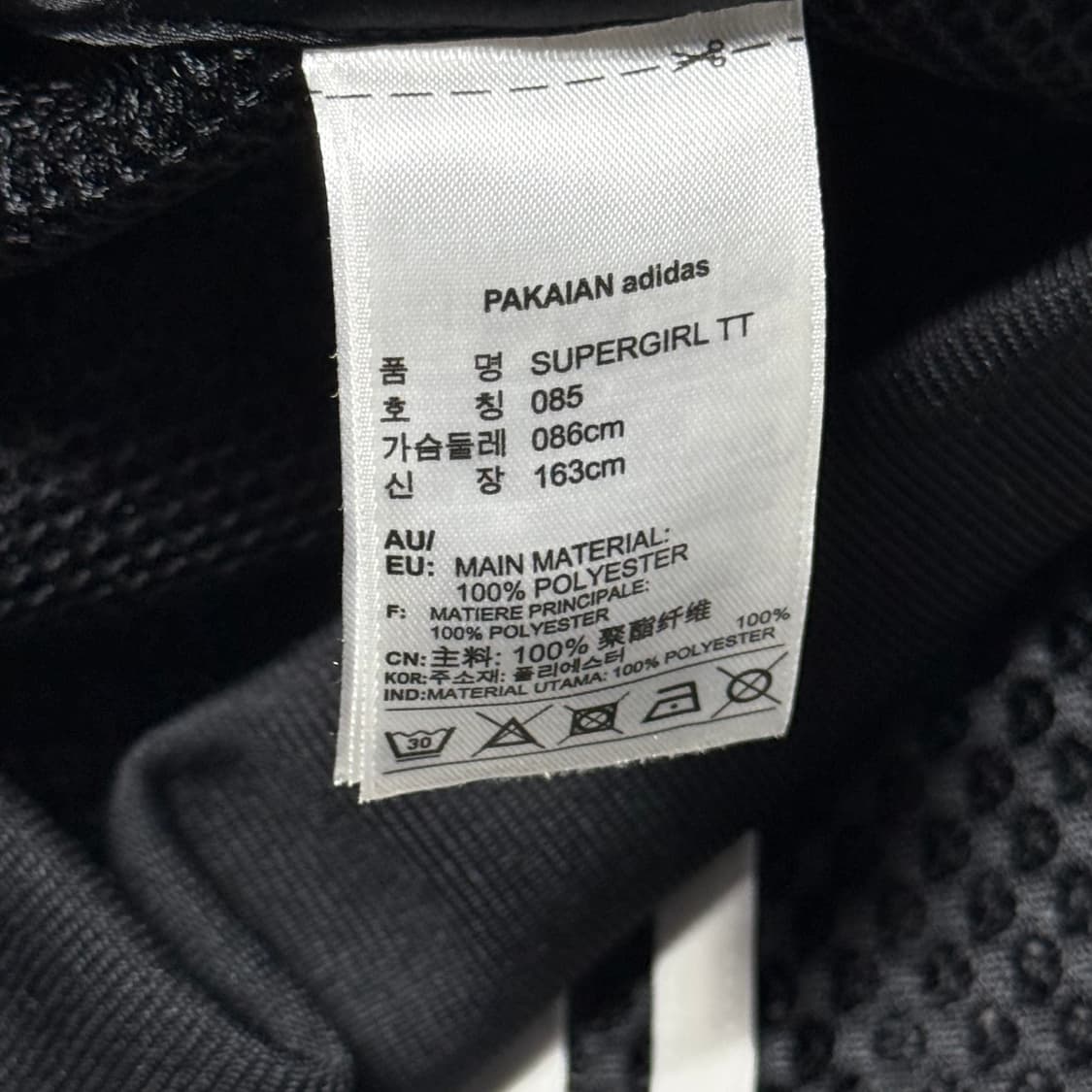 85 아디다스 시스루 트랙탑 상품이미지5